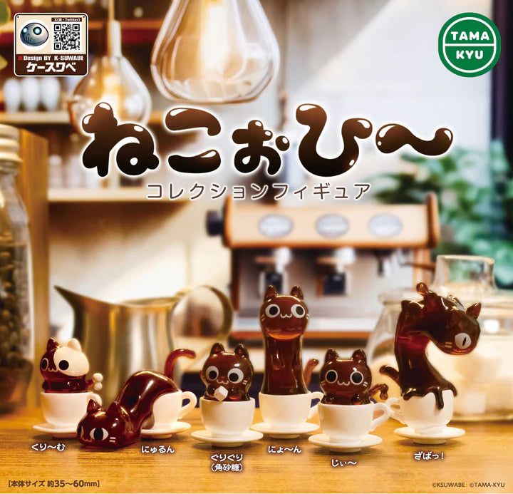 ⏰[PRE-ORDER] Nekohii~ Cat Coffee Collection Figure [gachapon]