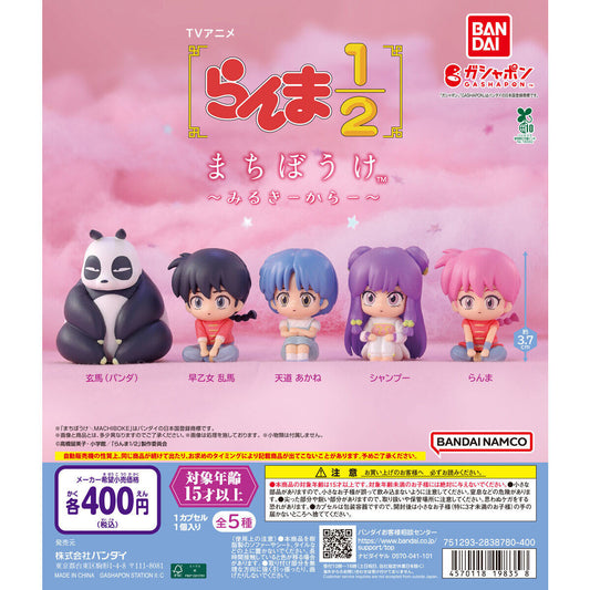 TV Anime "Ranma 1/2" ~Milky Color~ Machiboke Waiting Series [gachapon]