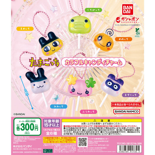 Tamagotchi Colorful Candy Charm [gachapon]