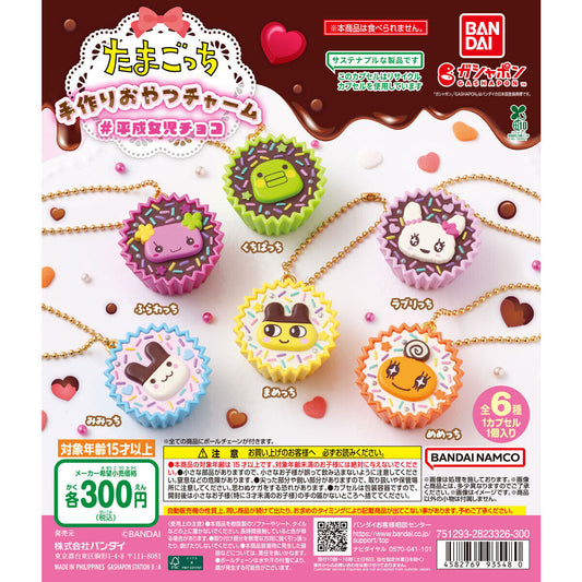 Tamagotchi Handmade Snack Charm #HeiseiGirlsChocolate [gachapon]