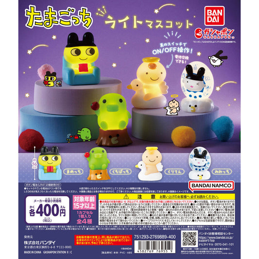 Tamagotchi Light Mascot [gachapon]