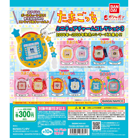 Tamagotchi Miniature Charm Collection 3 [gachapon]