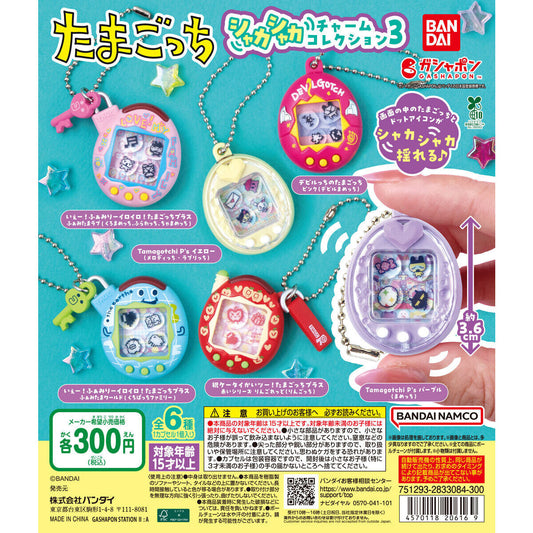 ⏰[PRE-ORDER] Tamagotchi Shaka Shaka Charm Collection 3  [gachapon]