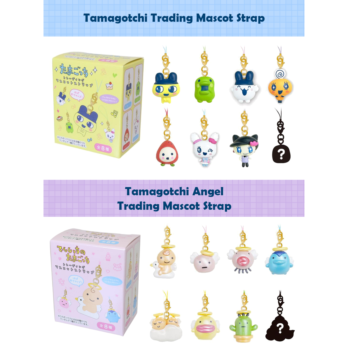 Tamagotchi Trading Mascot Strap [blind box]