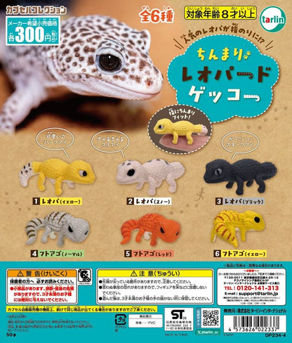 Tiny Leopard Gecko [gachapon]