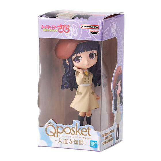 Cardcaptor Sakura Q posket Miniature Collection 2 [gachapon]