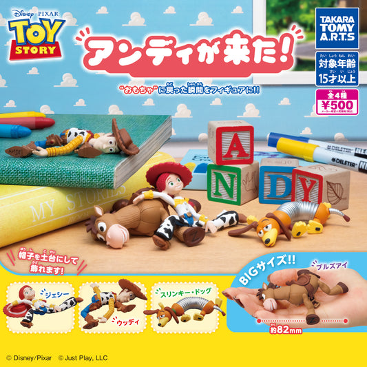 Toy Story: Andy's Coming!