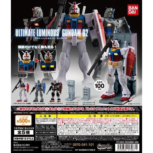 Ultimate Luminous Gundam 02 [gachapon] 🛠️⚠️