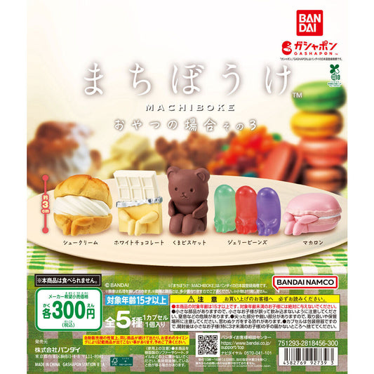 Snack Collection Part 3 Waiting Machiboke [gachapon]
