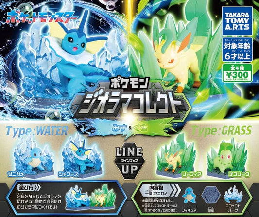 ⏰[pre-order] Pokemon Diorama Collect Water & Grass [pre-order]