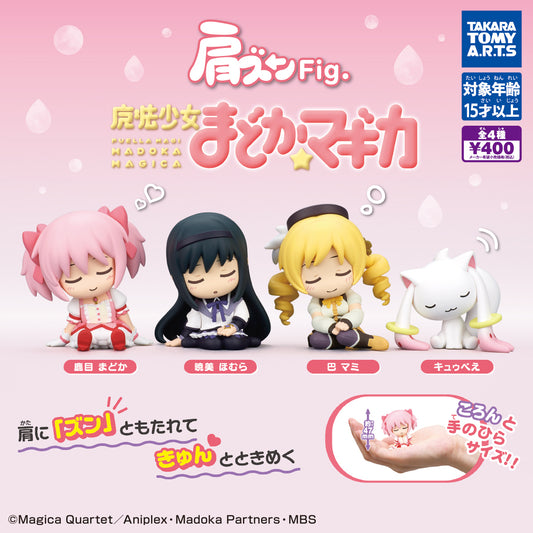 Puella Magi Madoka Magica Katazun Fig. [gachapon]