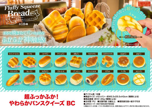 Fluffy Squeeze Bread [gachapon]