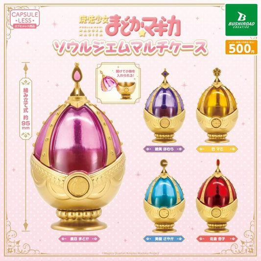 Puella Magi Madoka Magica Soul Gem Multi-Case [gachapon]