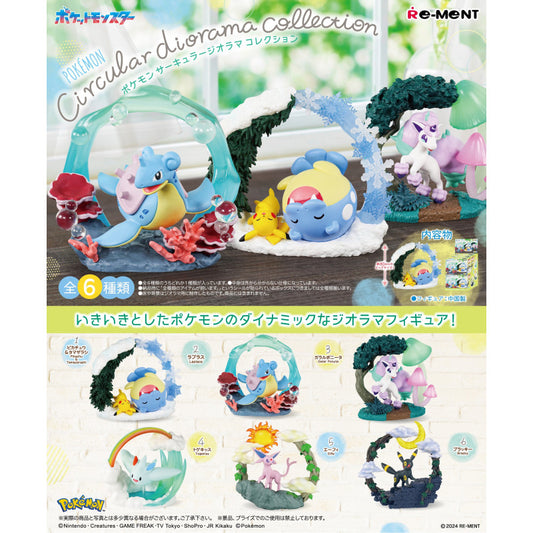 Pokemon Circular Diorama Collection [blind box]