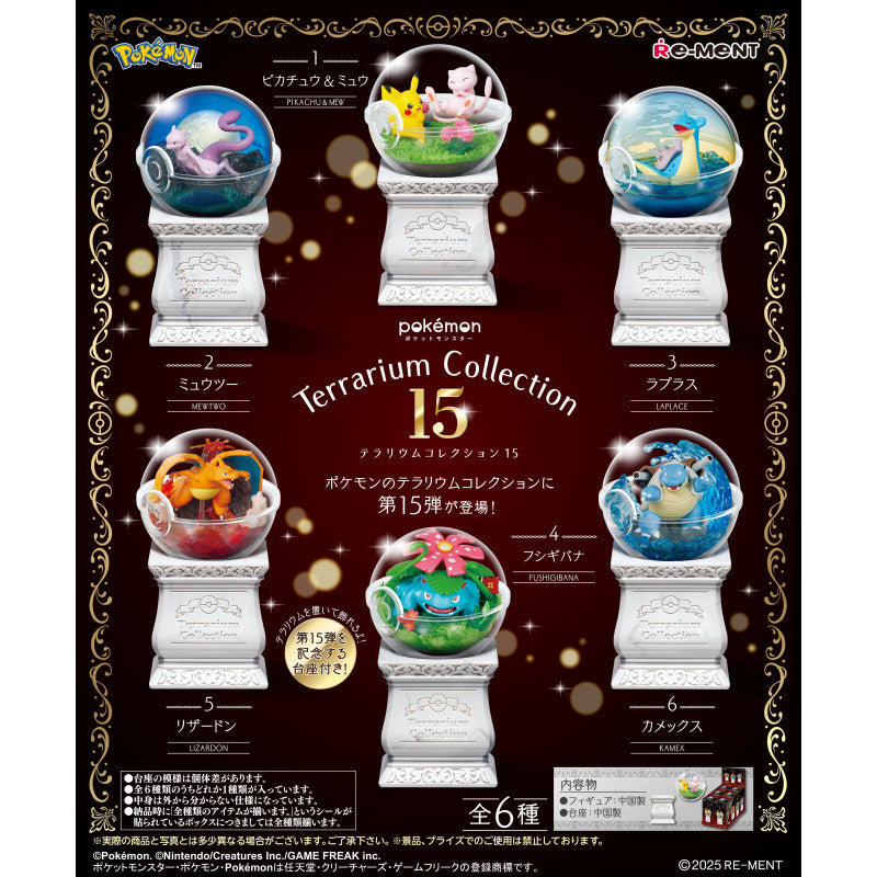 Pokemon Terrarium Collection 15 [blind box]