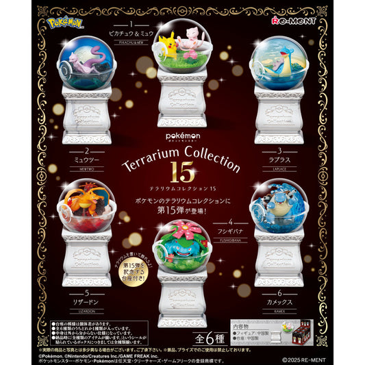 Pokemon Terrarium Collection 15 [blind box]
