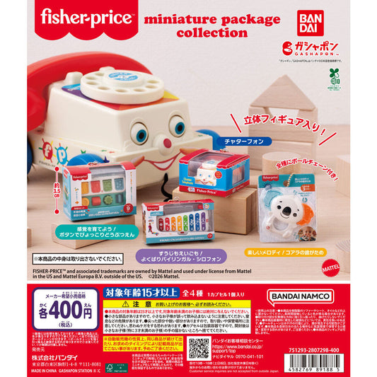 fisher-price™ miniature package collection [gachapon]