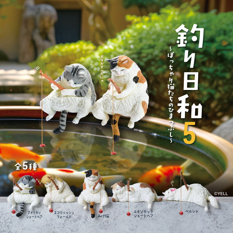 Fishing Days Series 5 ~Animals Killing Time~ [gachapon]