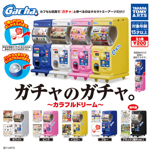 Gacha of Gacha ~Colorful Dream~ [gachapon]