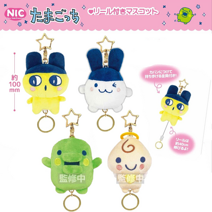Tamagotchi Mascot with Reel Keychain [plush]