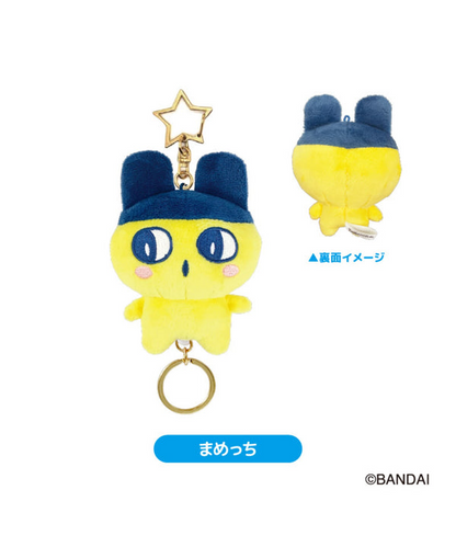 Tamagotchi Mascot with Reel Keychain [plush]