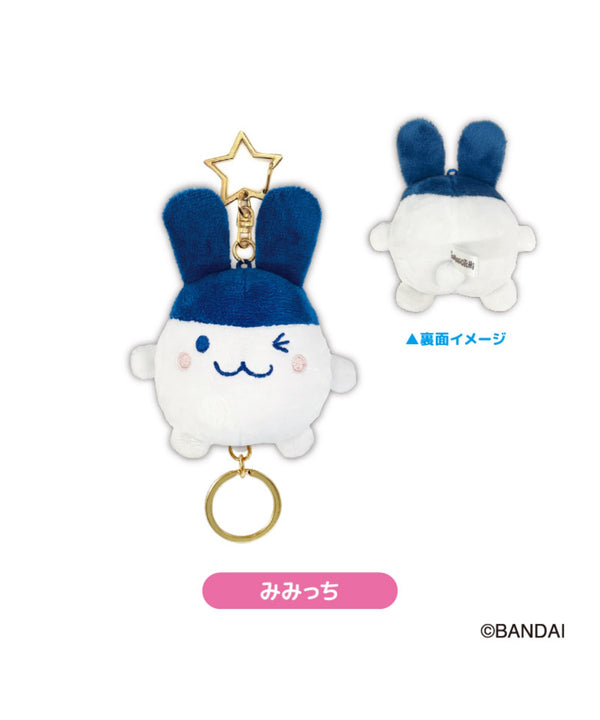 Tamagotchi Mascot with Reel Keychain [plush]