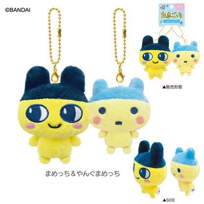 Tamagotchi Nico Plush Set of Pair Keyholders [plush]