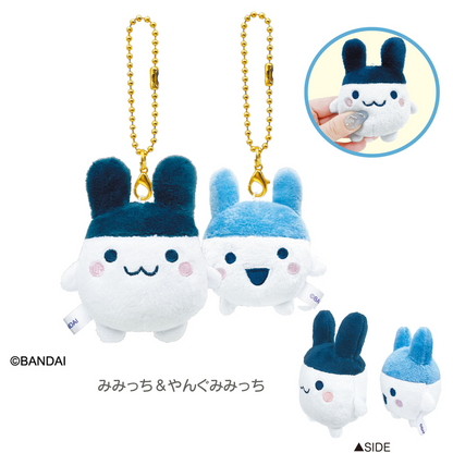 Tamagotchi Nico Plush Set of Pair Keyholders [plush]