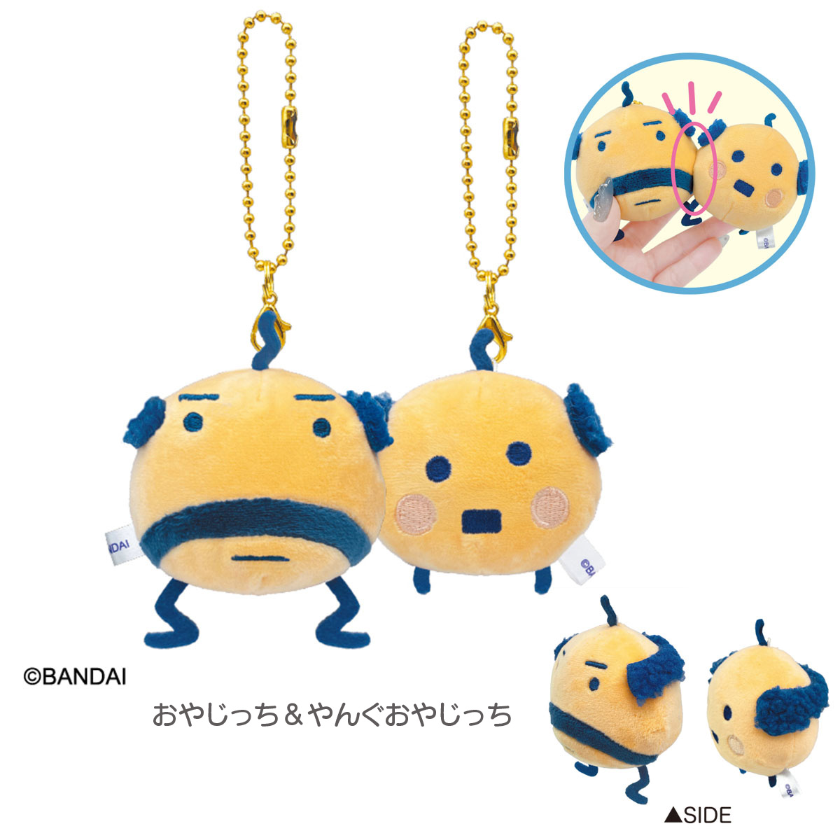 Tamagotchi Nico Plush Set of Pair Keyholders [plush]