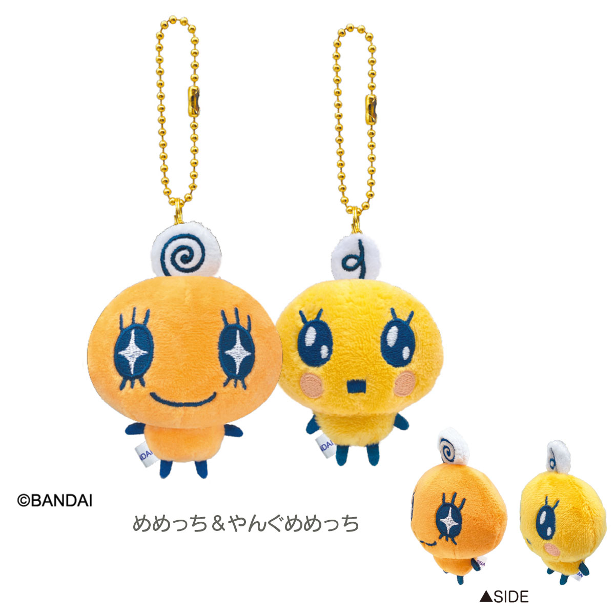 Tamagotchi Nico Plush Set of Pair Keyholders [plush]