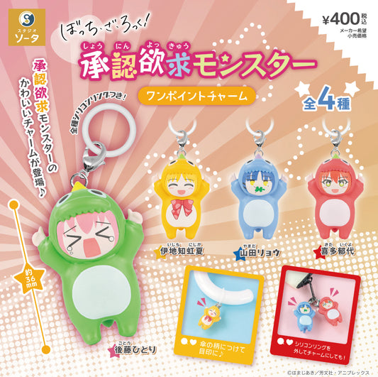 BOCCHI THE ROCK! Approval-Seeking Monster One-Point Charm [gachapon]