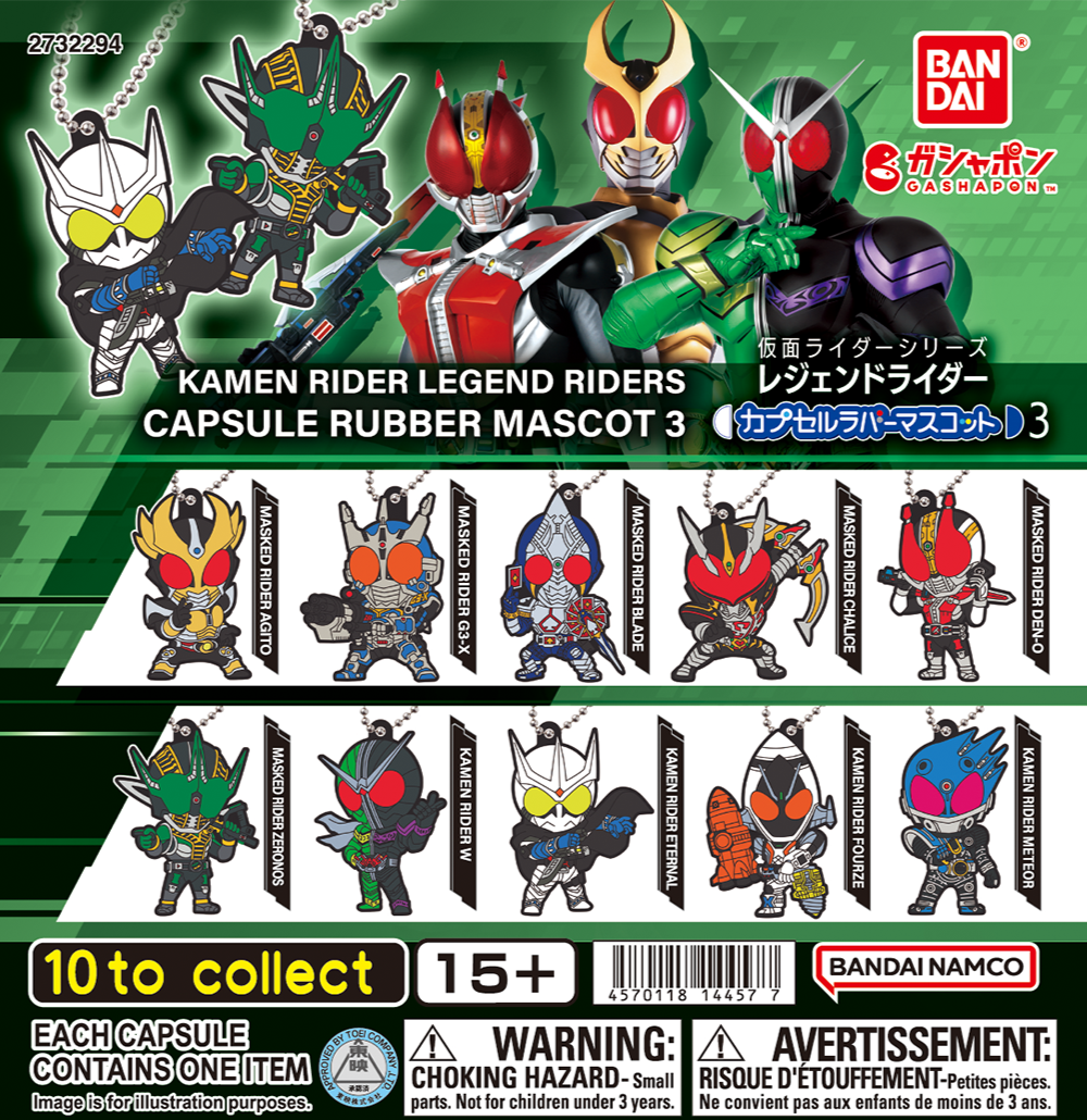 Kamen Rider Series Legend Rider Capsule Rubber Mascot 3 [gachapon]