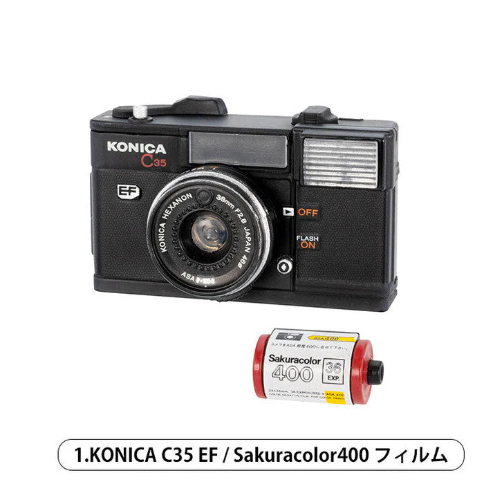 Konica Minolta Miniature Collection [gachapon]