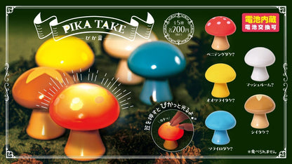 Pika Take Light Up Mushroom [gachapon]