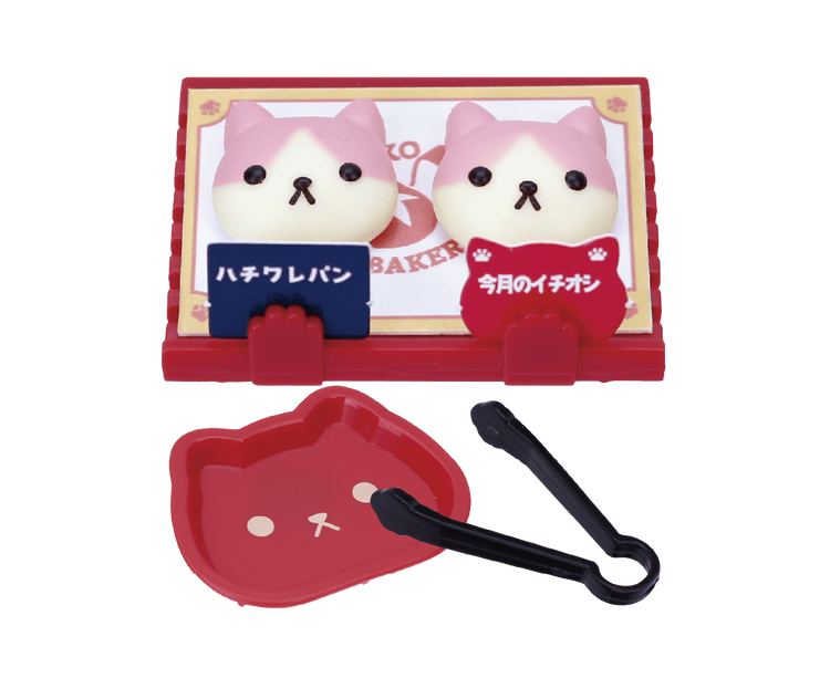 Nyanko Bakery 4 [gachapon]