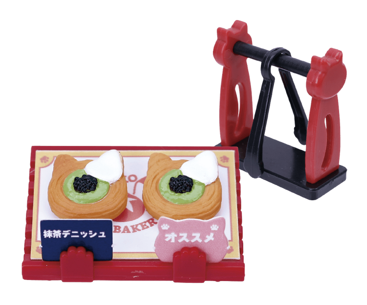 Nyanko Bakery 4 [gachapon]