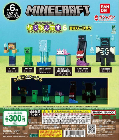 MINECRAFT NaraBun 6 Glow-in-the-Dark Ver [gachapon]