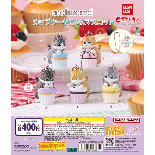 mofusand Cupcake Cat Mascot [gachapon]
