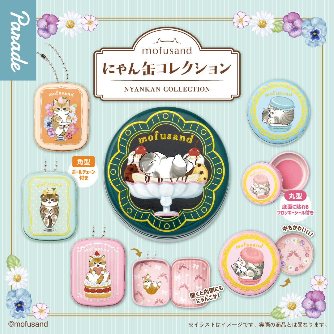 mofusand Nyankan Tin Can Collection [gachapon]