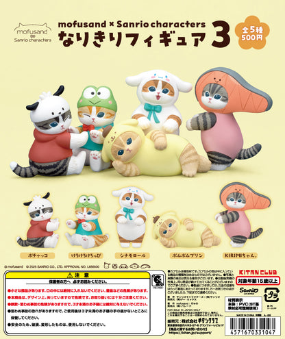mofusand x Sanrio Characters Cosplay Figure 3 [gachapon]