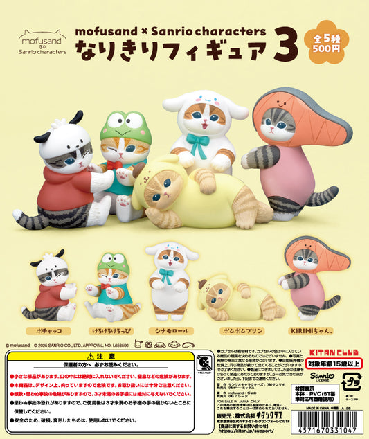 mofusand x Sanrio Characters Cosplay Figure 3 [gachapon]