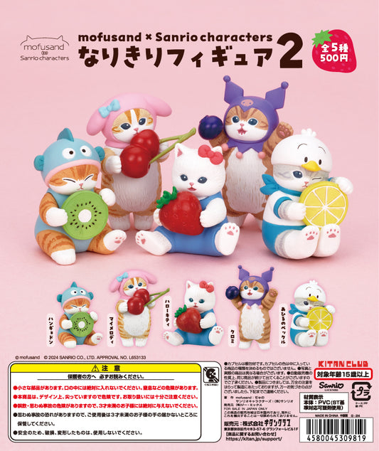 mofusand x Sanrio Characters Cosplay Figure 2 [gachapon]