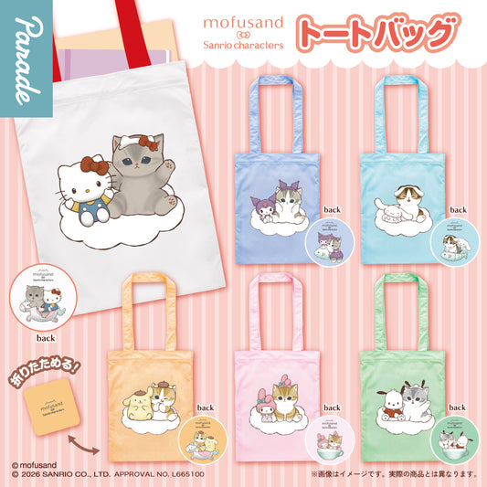 mofusand x Sanrio Characters Tote Bag [gachapon]