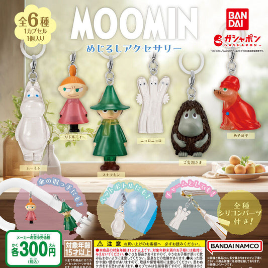 Moomin Personal Marker Accessory [gachapon]