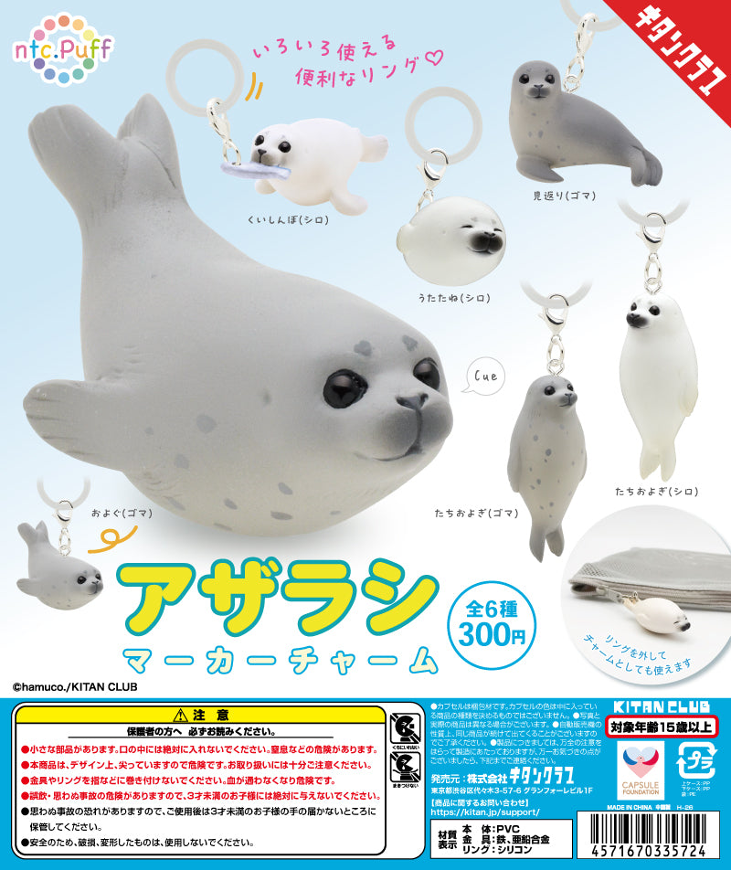 ntc.Puff Seal Marker Charm [gachapon]