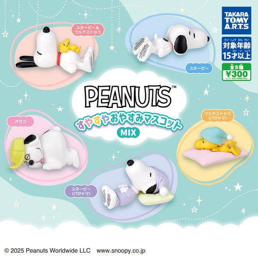 Peanuts Sleepytime Mascot MIX [gachapon]