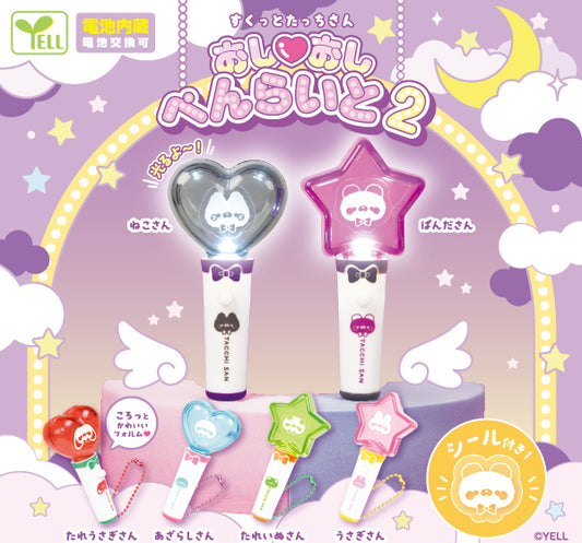 Sukuttotacchi-san Oshi ♡ Oshi Penlight 2 [gachapon]