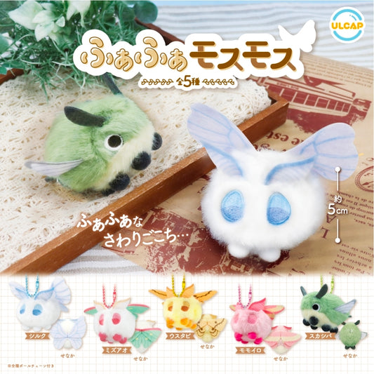 Fua Fua Mosmos Fluffy Moth [gachapon]