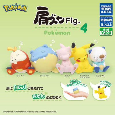 Pokmeon Shoulder Zun Figure 4 [gachapon]