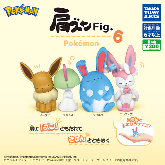 Pokmeon Shoulder Zun Figure 6 [gachapon]